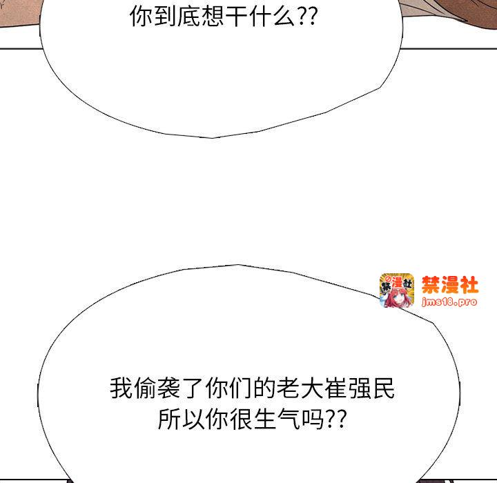第316话 第 63 页