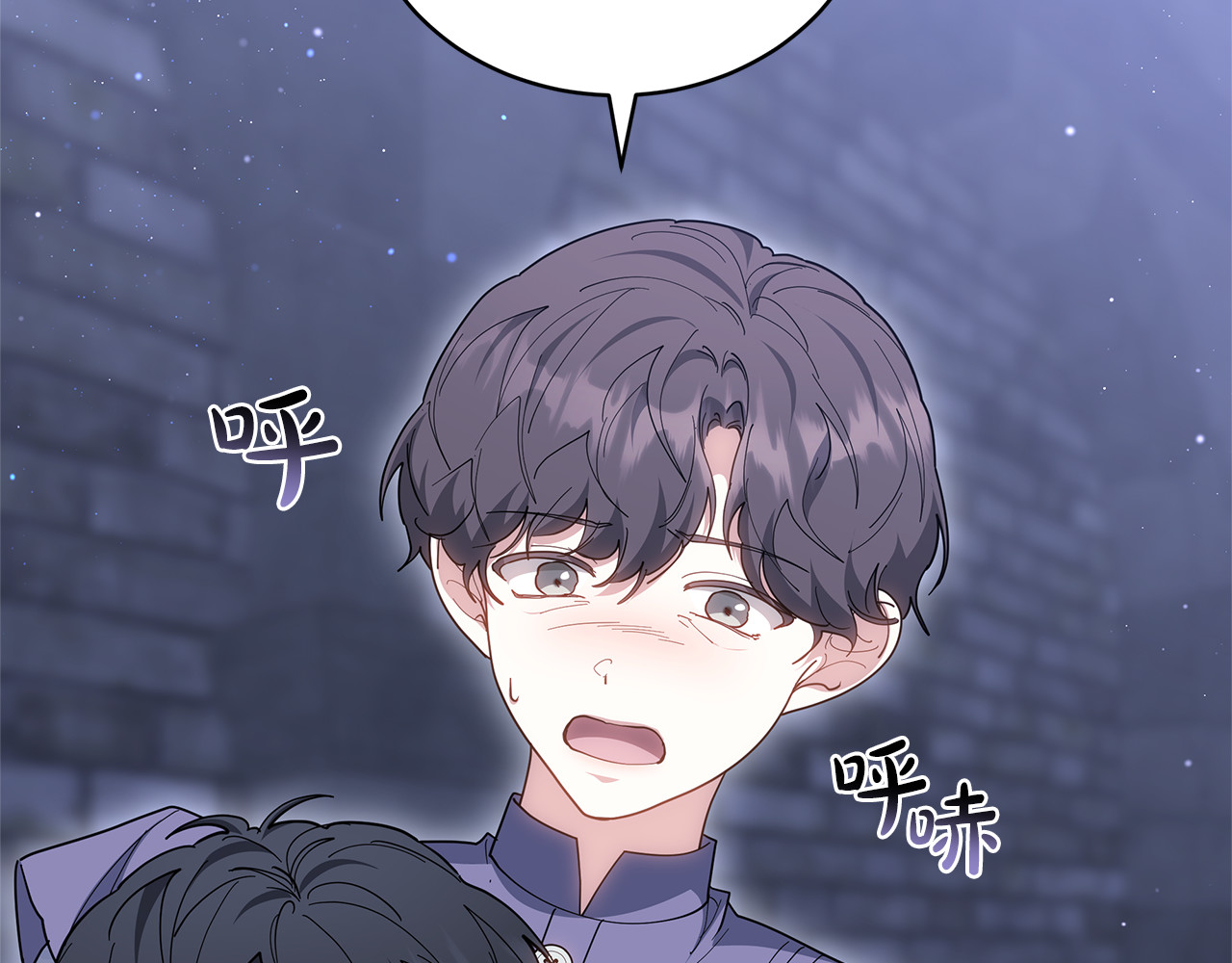 第77话 失踪 第 14 页