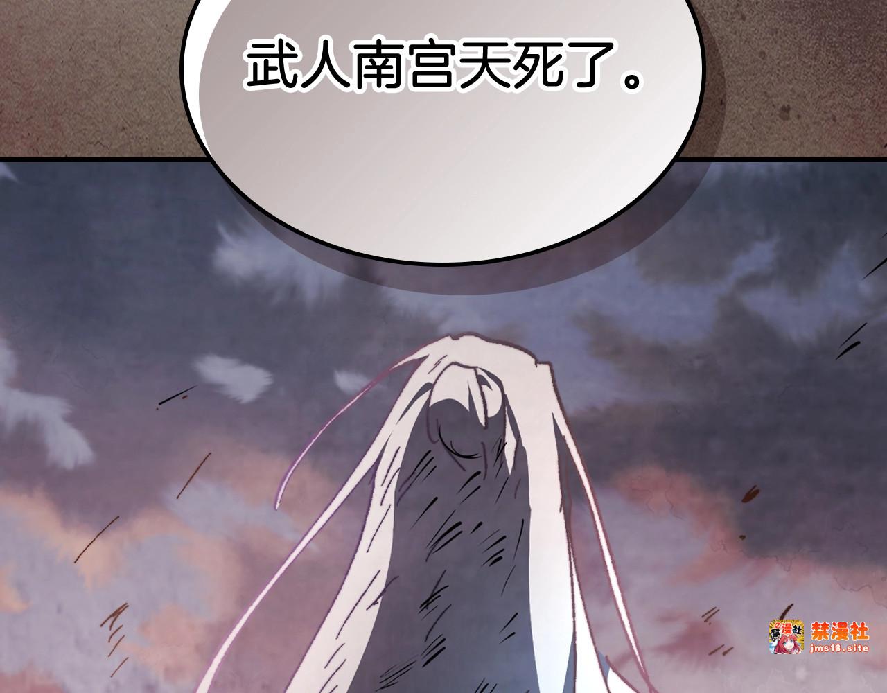 第46话 第二春 第 35 页