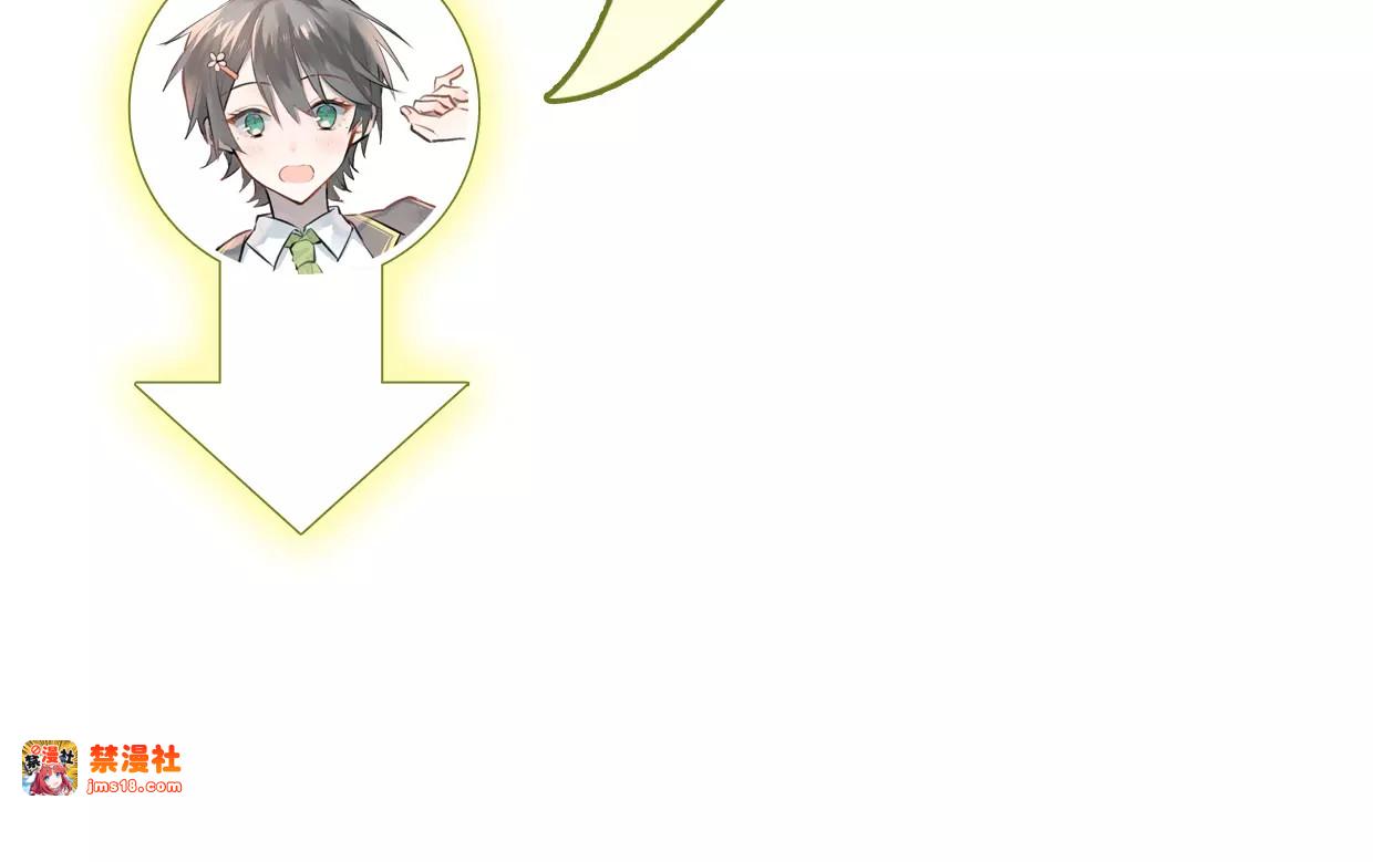 第66话 天生一对 第 89 页