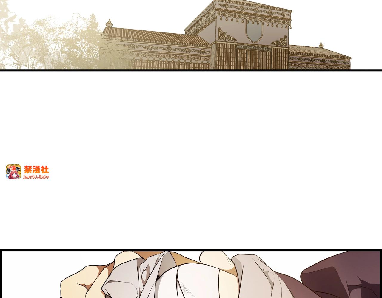 第41话 不要离开我的视线 第 53 页