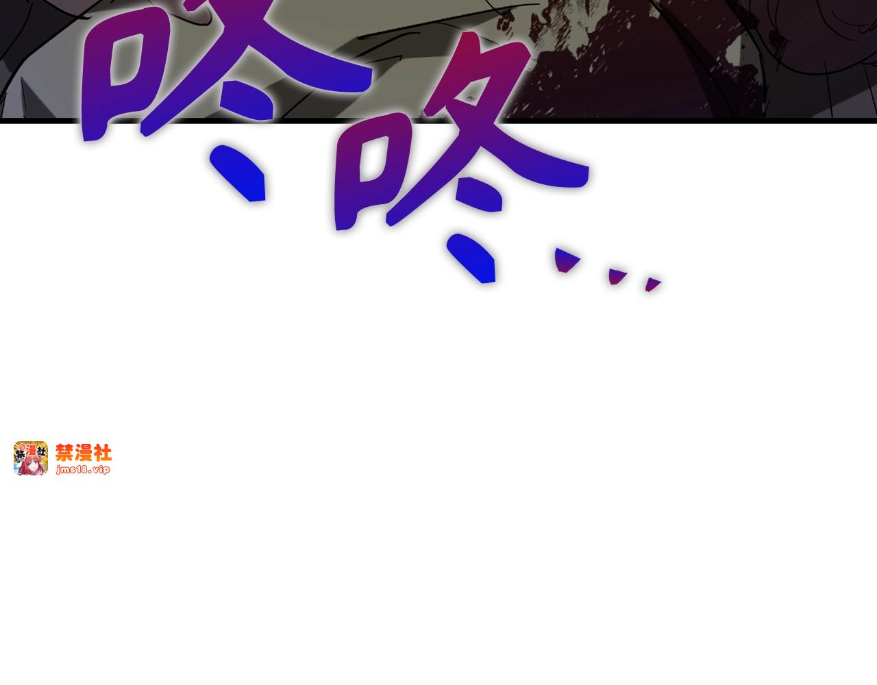 第46话 麦莉之死 第 123 页