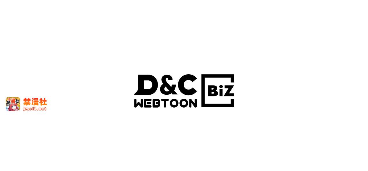 第71话 豪华客栈 第 179 页