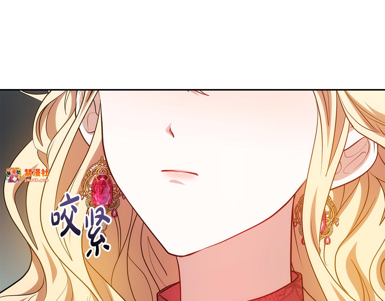 第32话 你身边的人是我 第 73 页