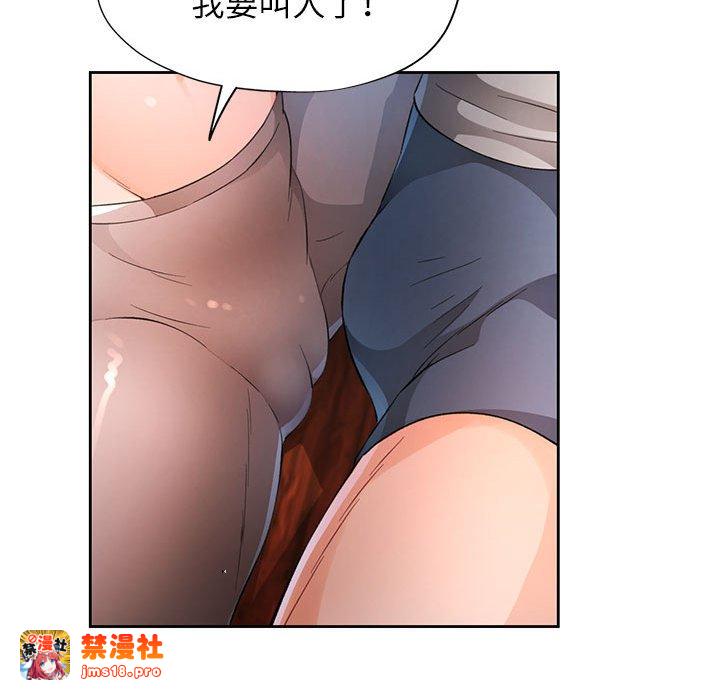 第35话 第 83 页