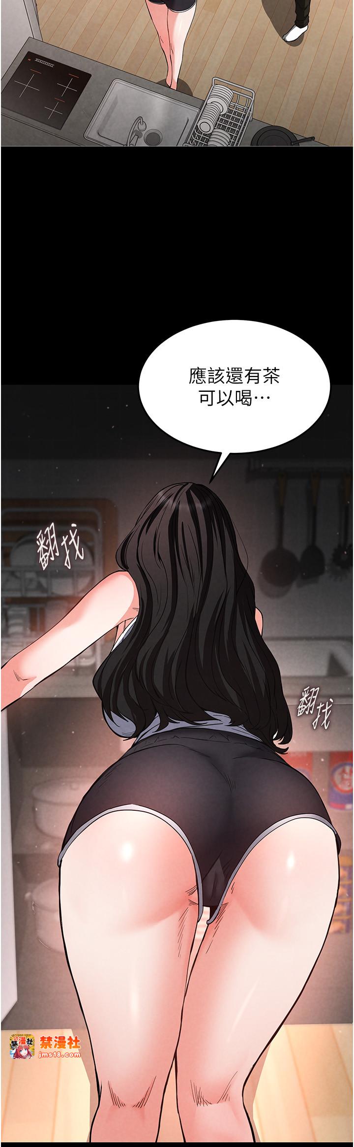 第6话 - 和心爱女人的纯爱性交 第 7 页