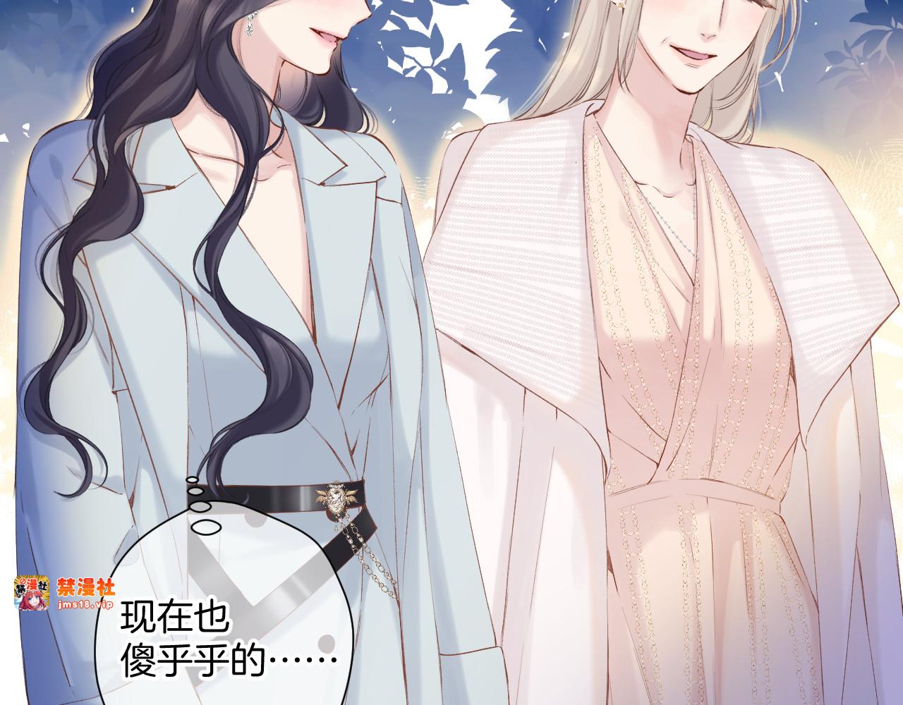 日常12 相处 第 5 页