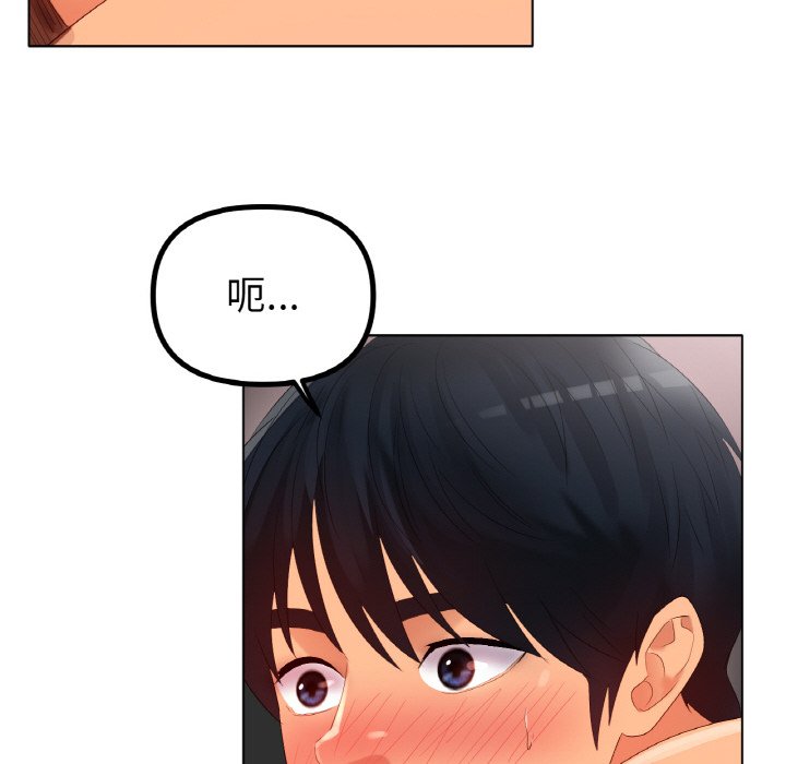 第55话 第 88 页