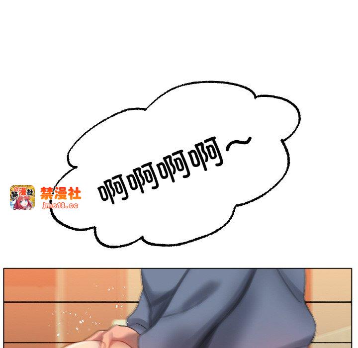 第43话 第 79 页