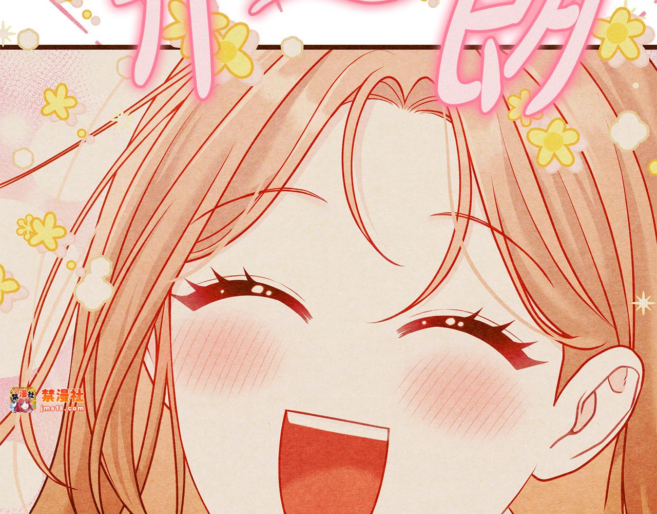 第10话 可爱修勾 第 107 页