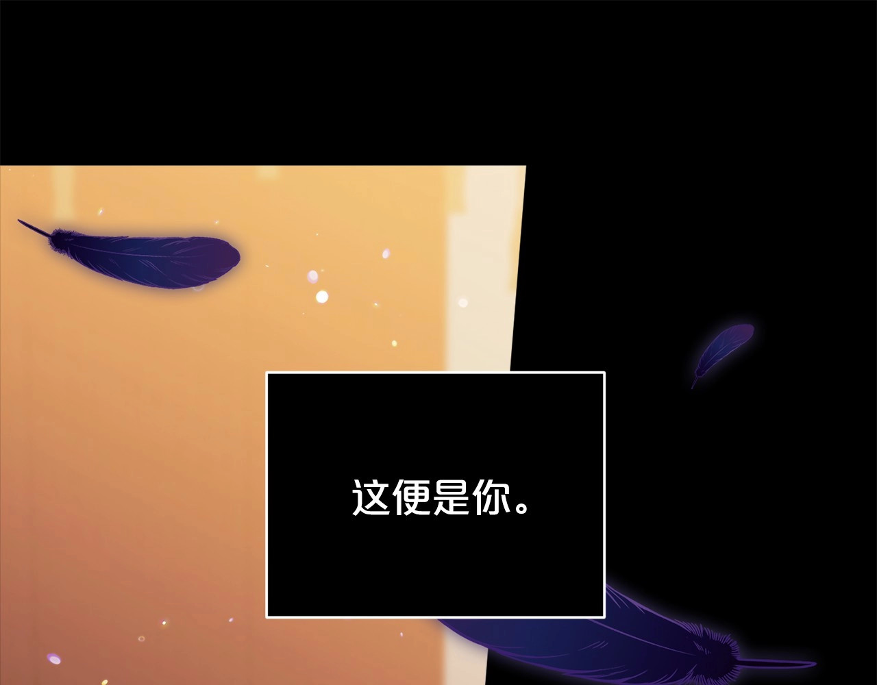 序章 只要你回头就能看到我 第 56 页
