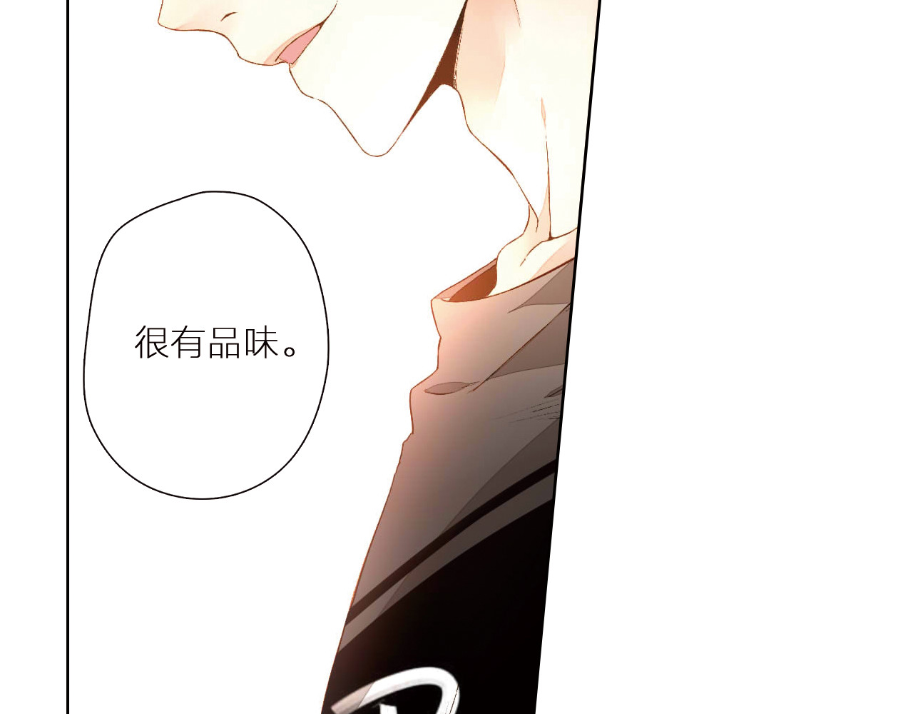 第22话 情愫暗涌（下） 第 18 页