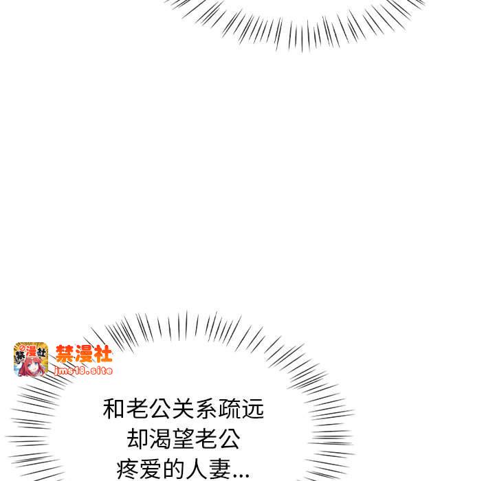 第5话 第 101 页