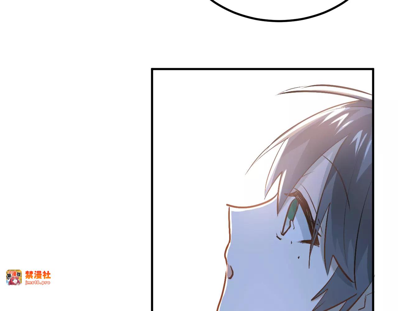 第55话 不一样的学长 第 79 页