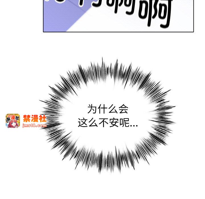 第53话 第 131 页