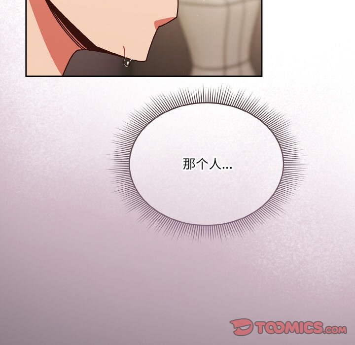 第31话 第 84 页