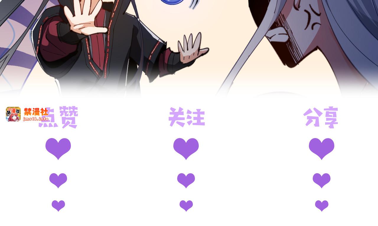 第129话 又让逆徒得逞 第 179 页