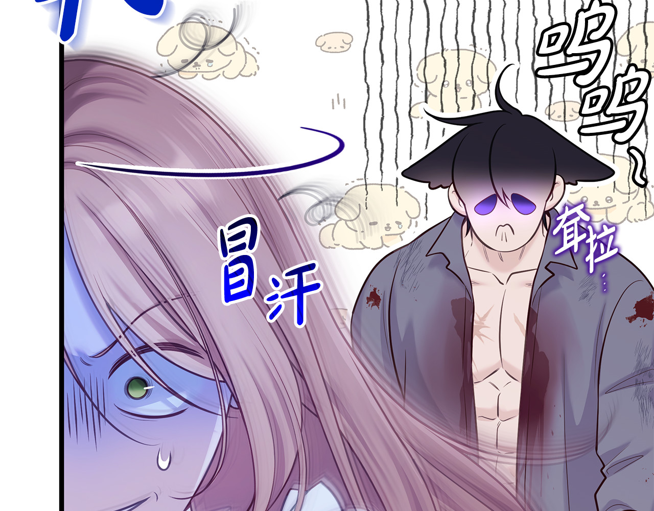第6话 挺性感的嘛 第 34 页