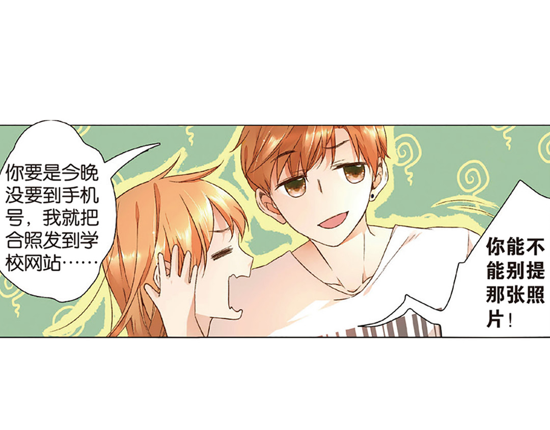 第13话  小鹿的任务（上） 第 30 页