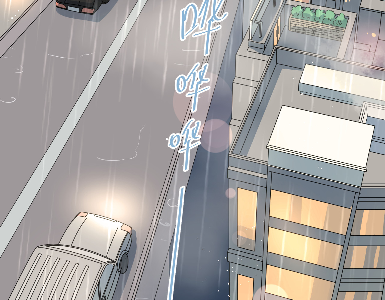 第109话 坦白！ 第 30 页