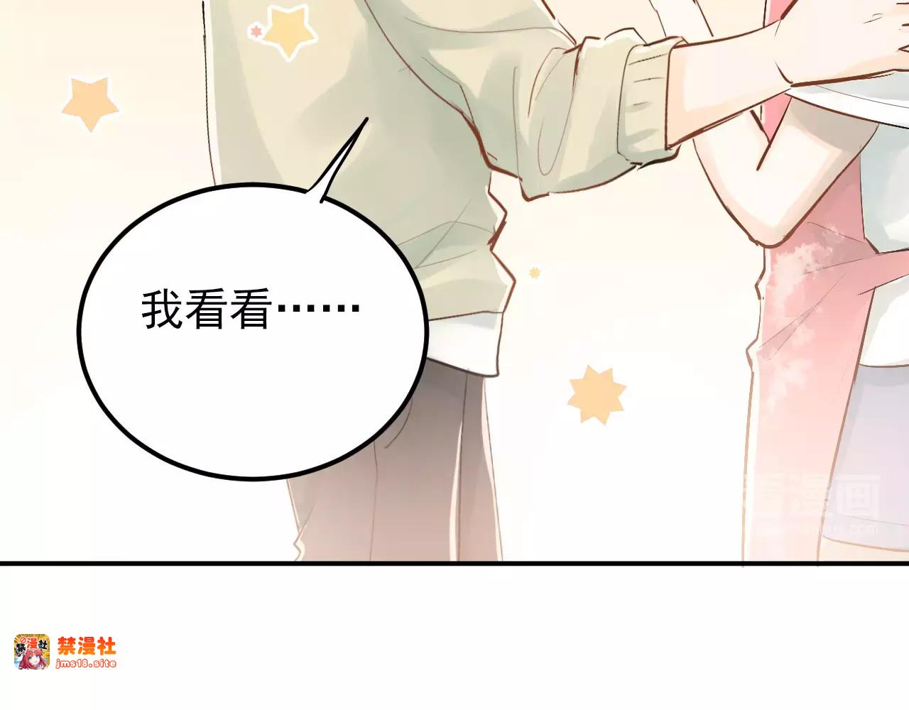 第72话 落泪的原因 第 51 页