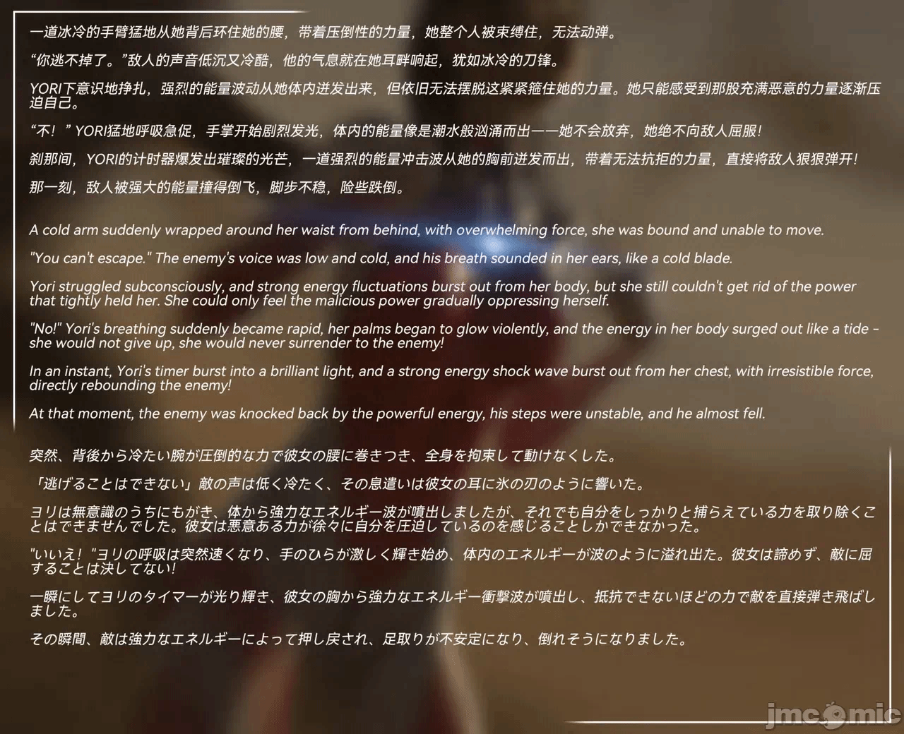 第一话 第 8 页