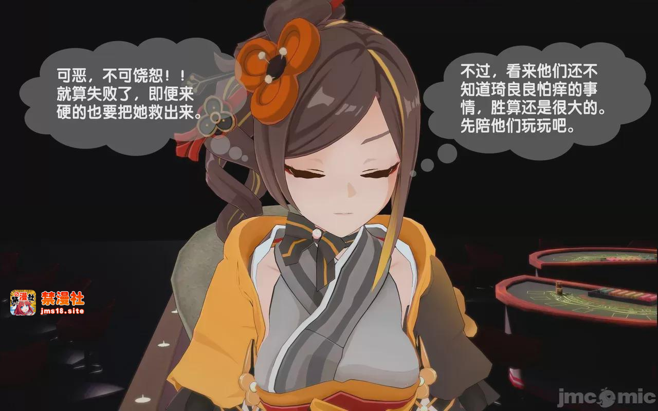 第1话 第 19 页
