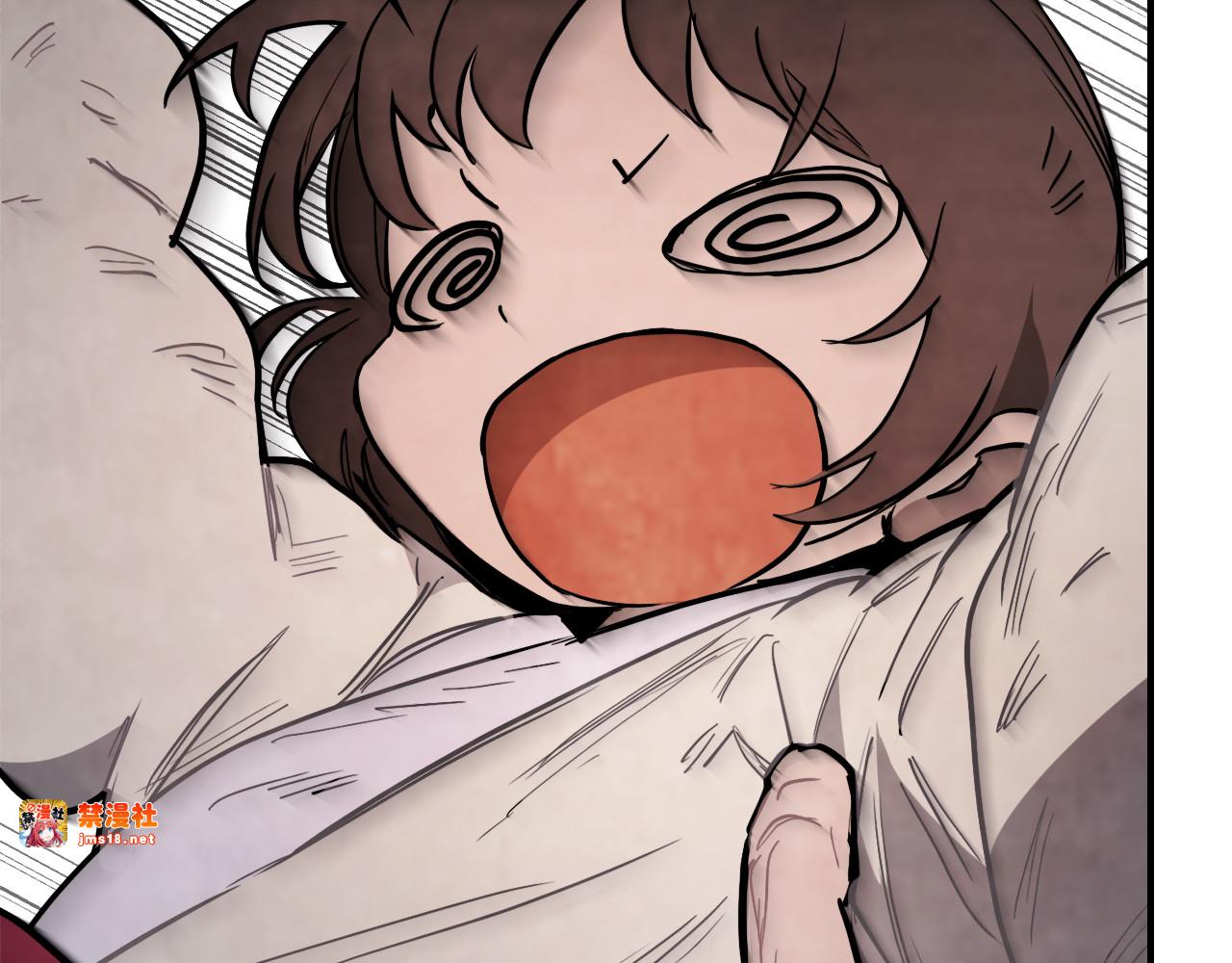 第62话 万年参！ 第 197 页