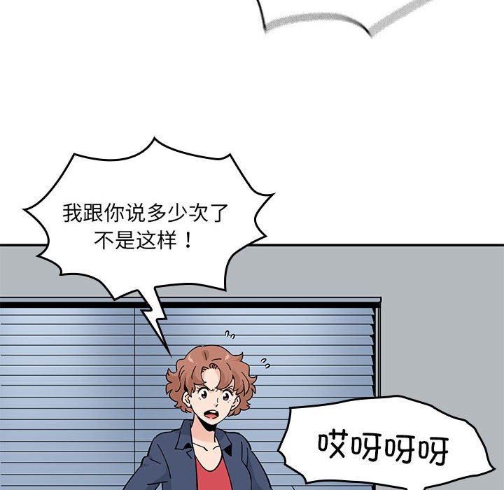 第16话 第 106 页