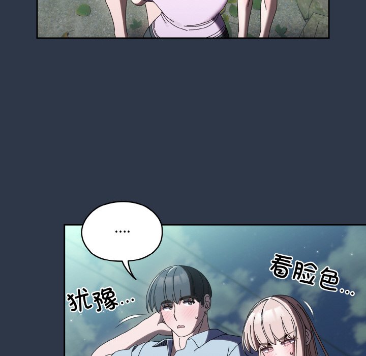 第57话 第 40 页