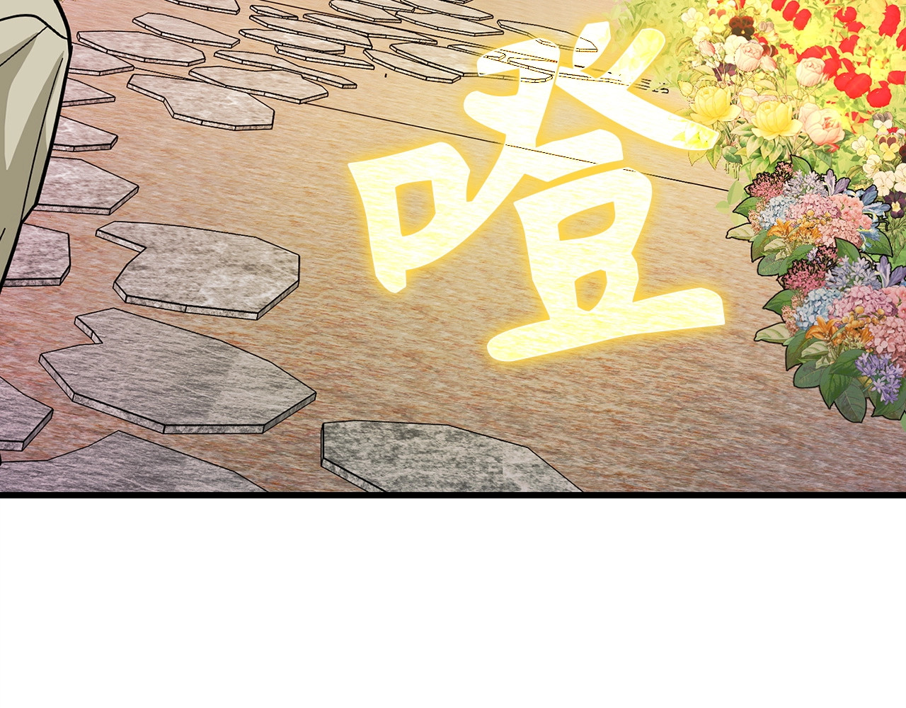 第13话 艾拉大人 第 256 页
