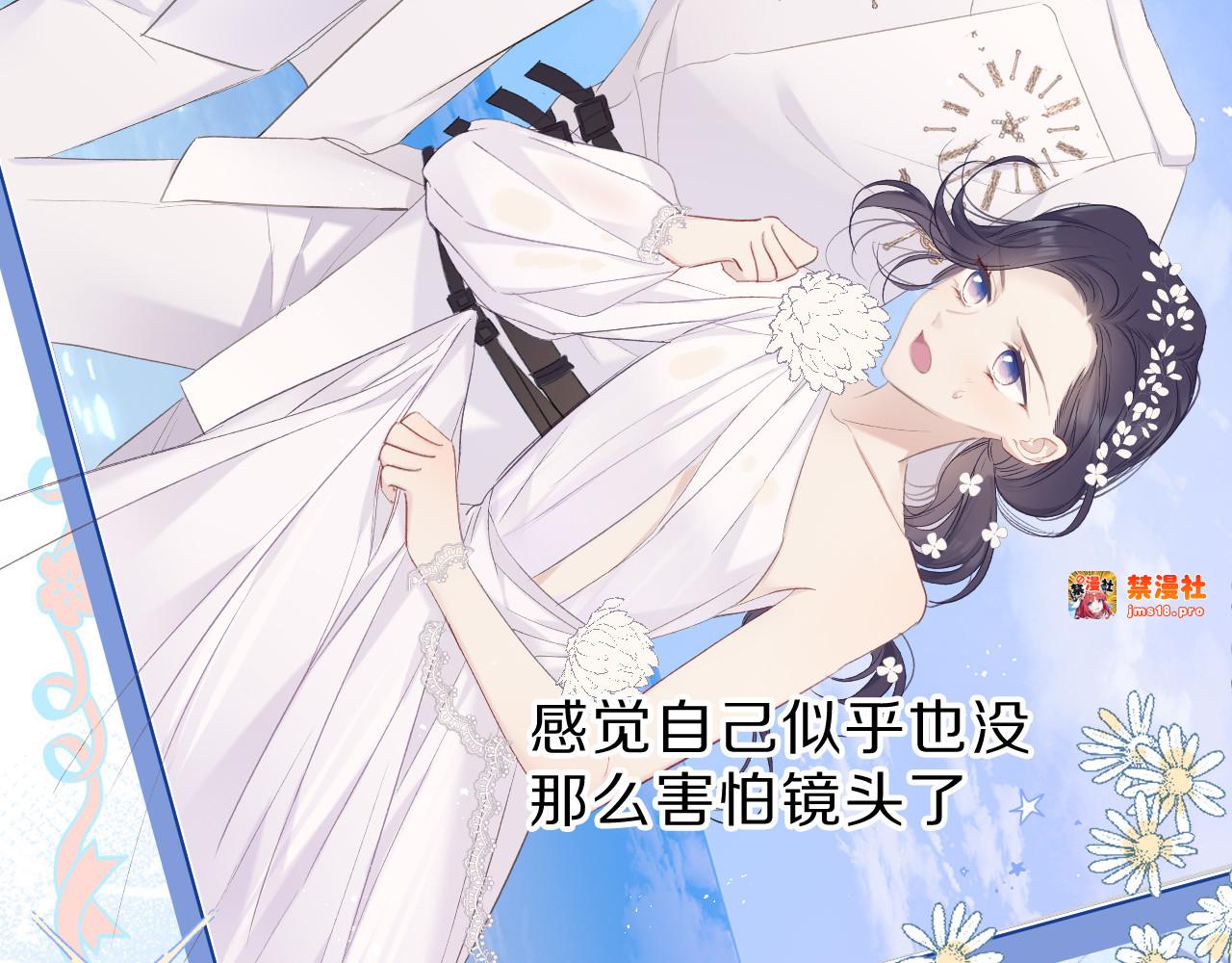 第44话 你的歌 第 19 页