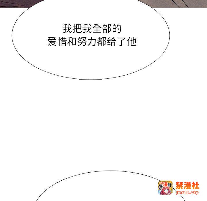 第320话 第 129 页
