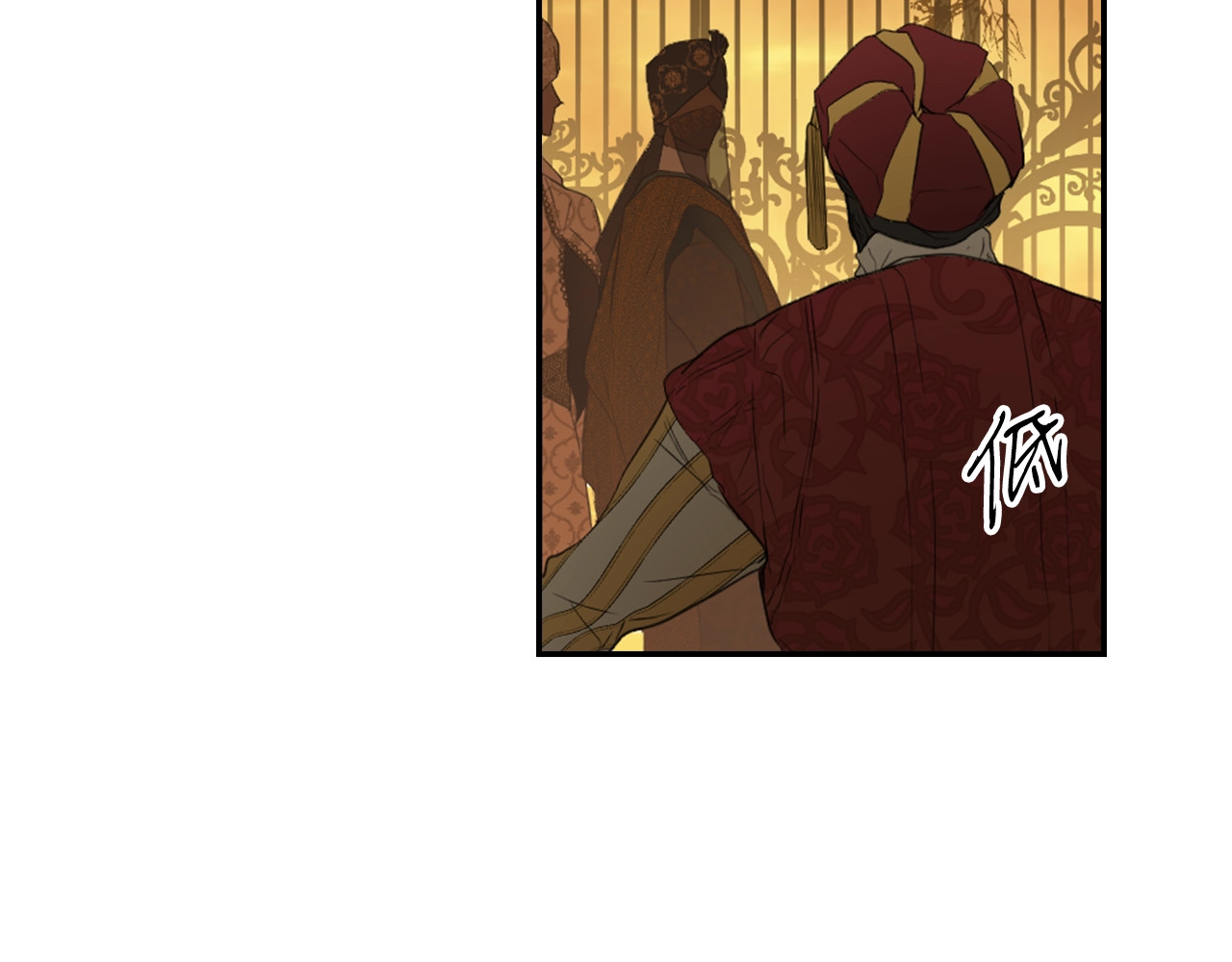 第58话 软肋 第 6 页