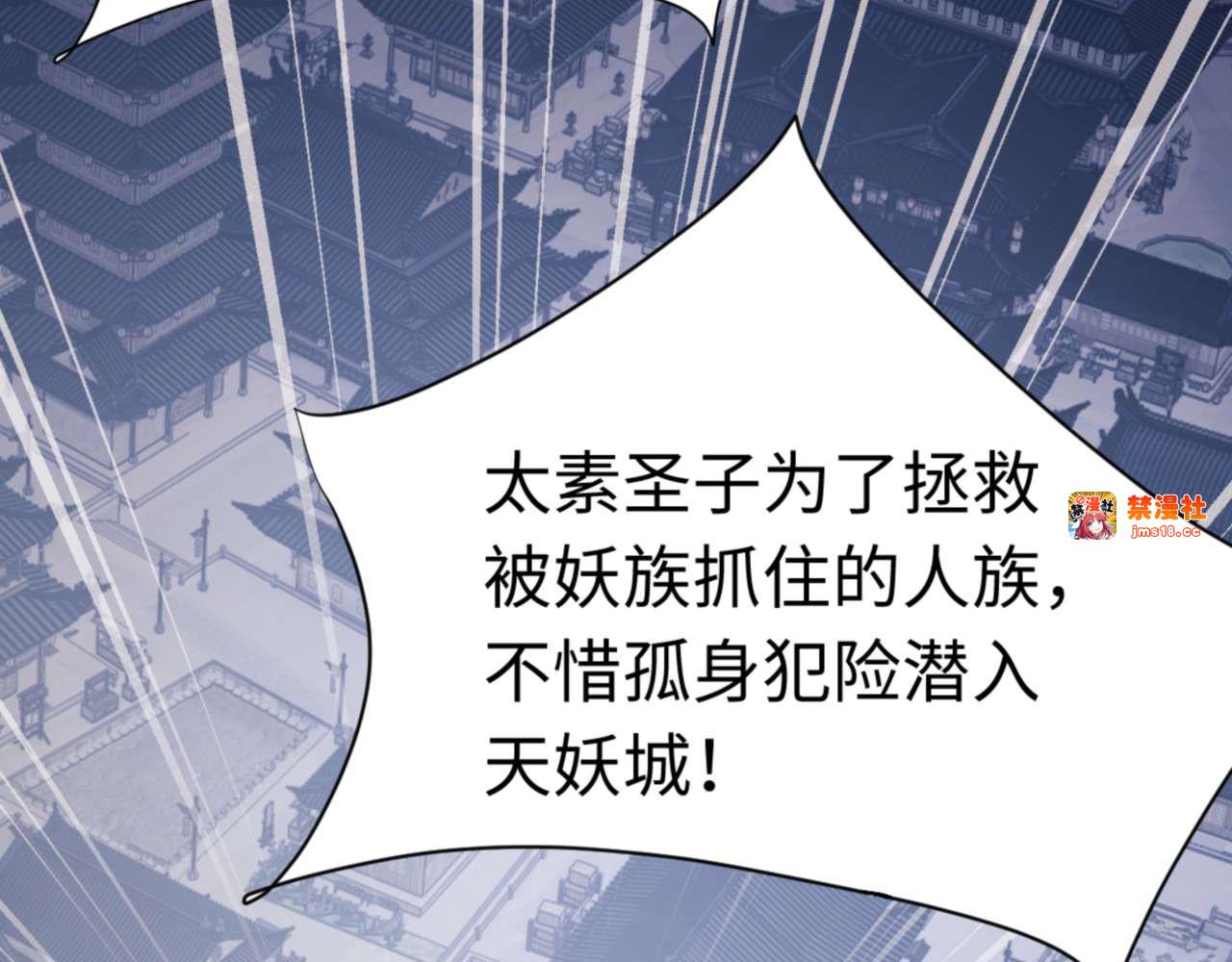 第108话 唯有深情 第 163 页