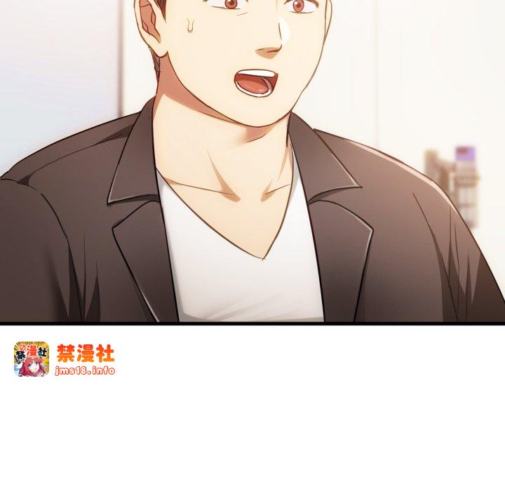 第48话 第 47 页