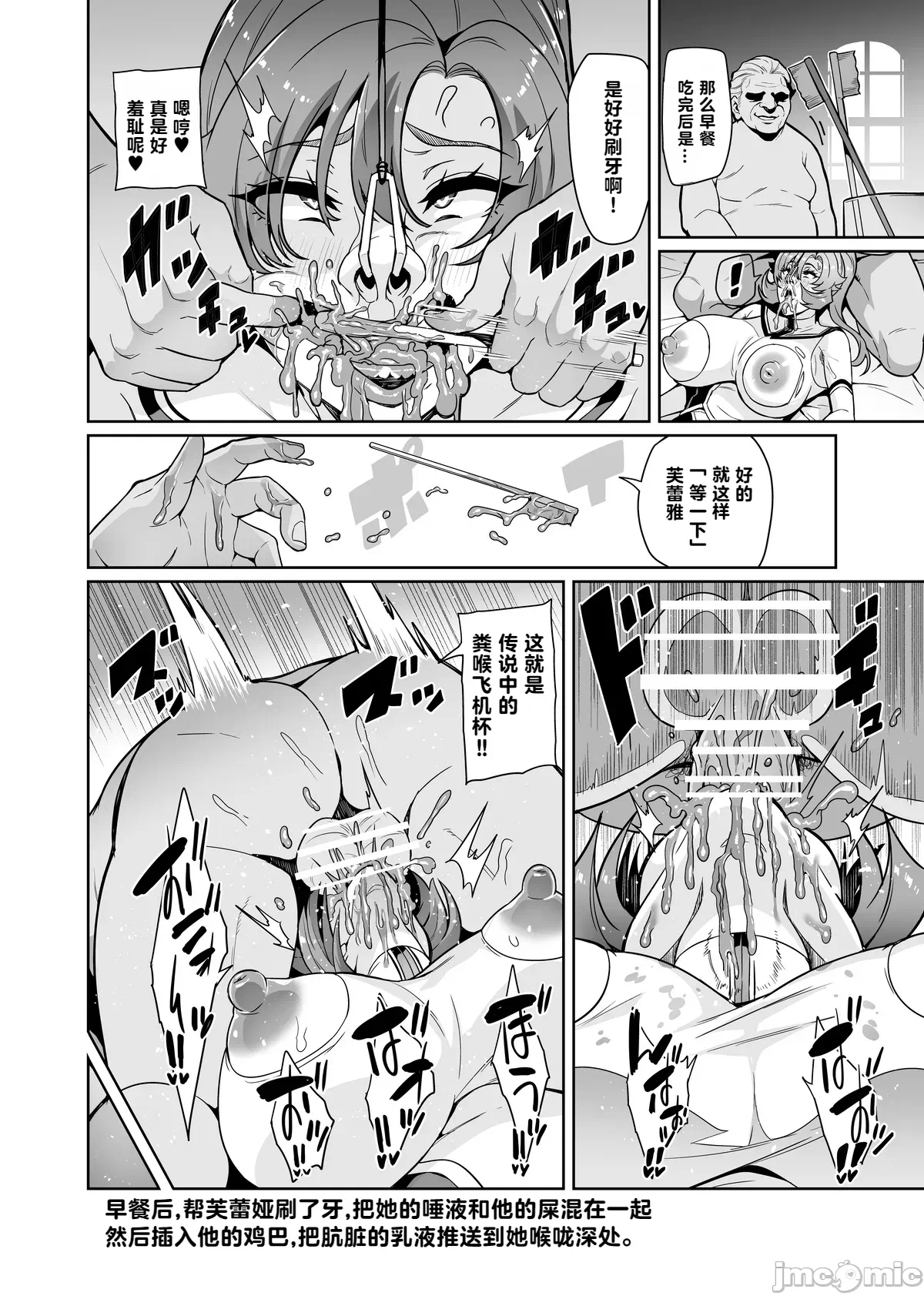 第一话 第 178 页