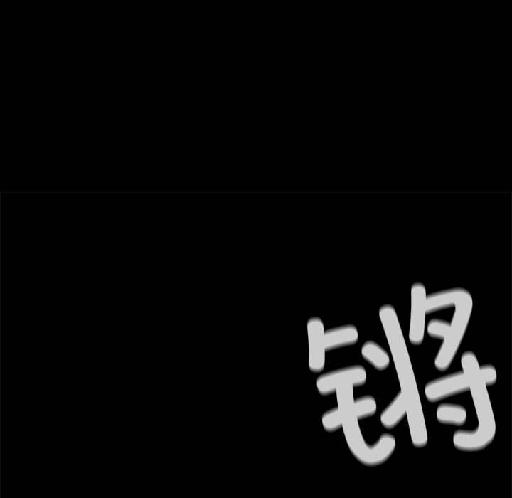 第41话 第 146 页