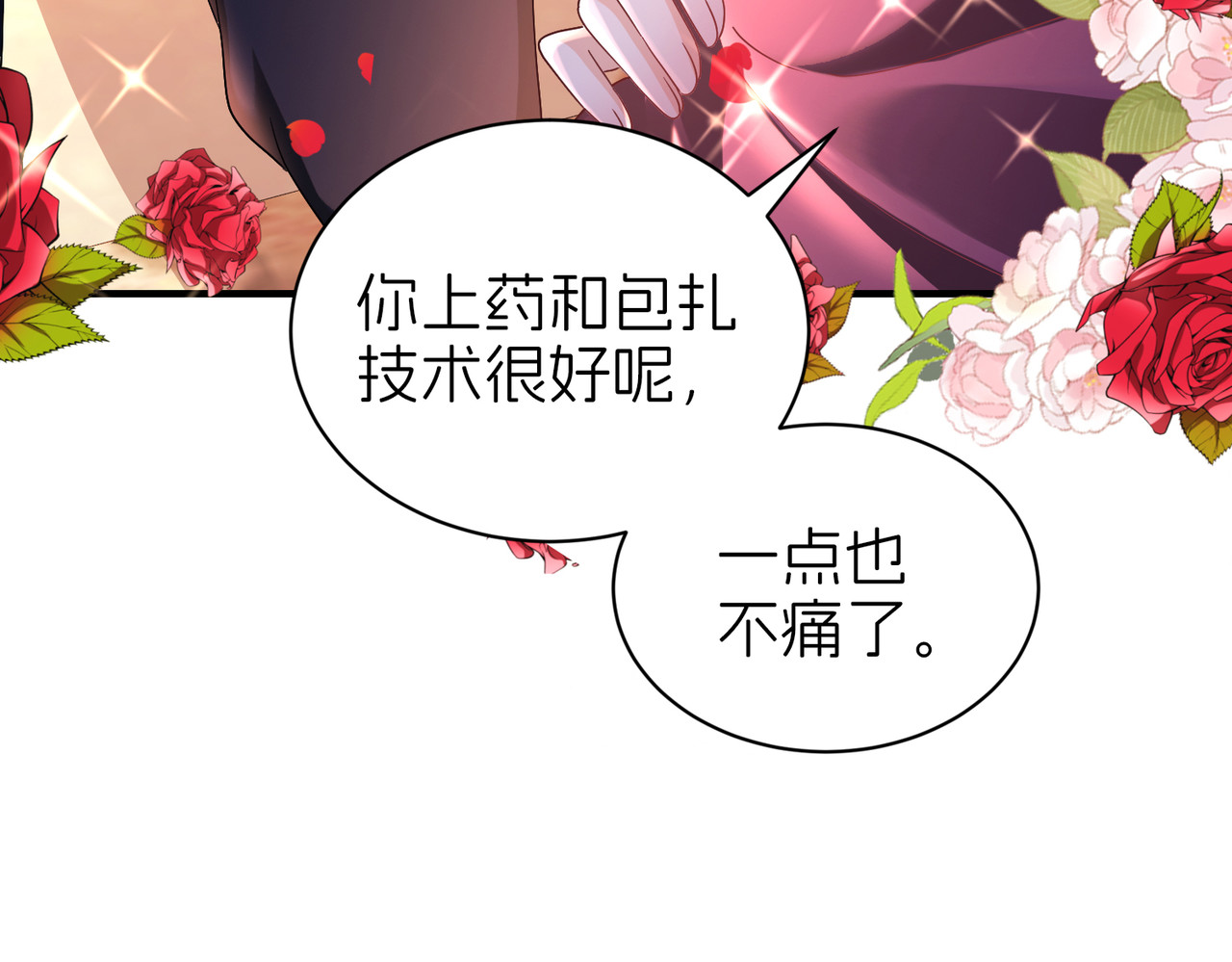 救 第 56 页