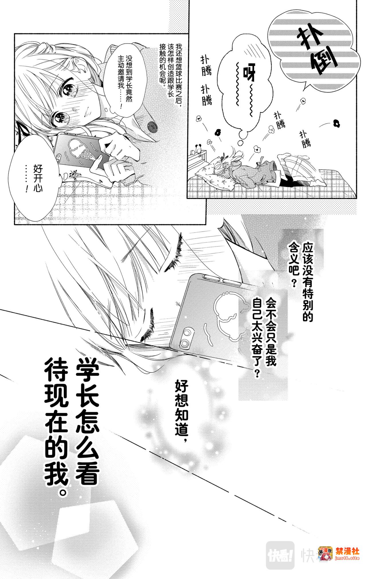Reason 12 第 5 页