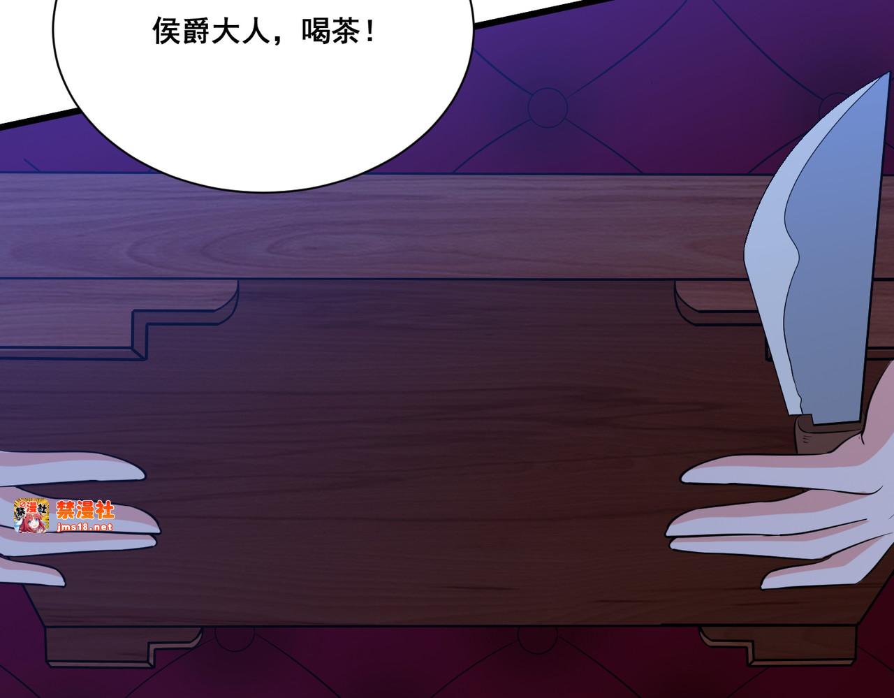 第70回 逆天运气 第 5 页