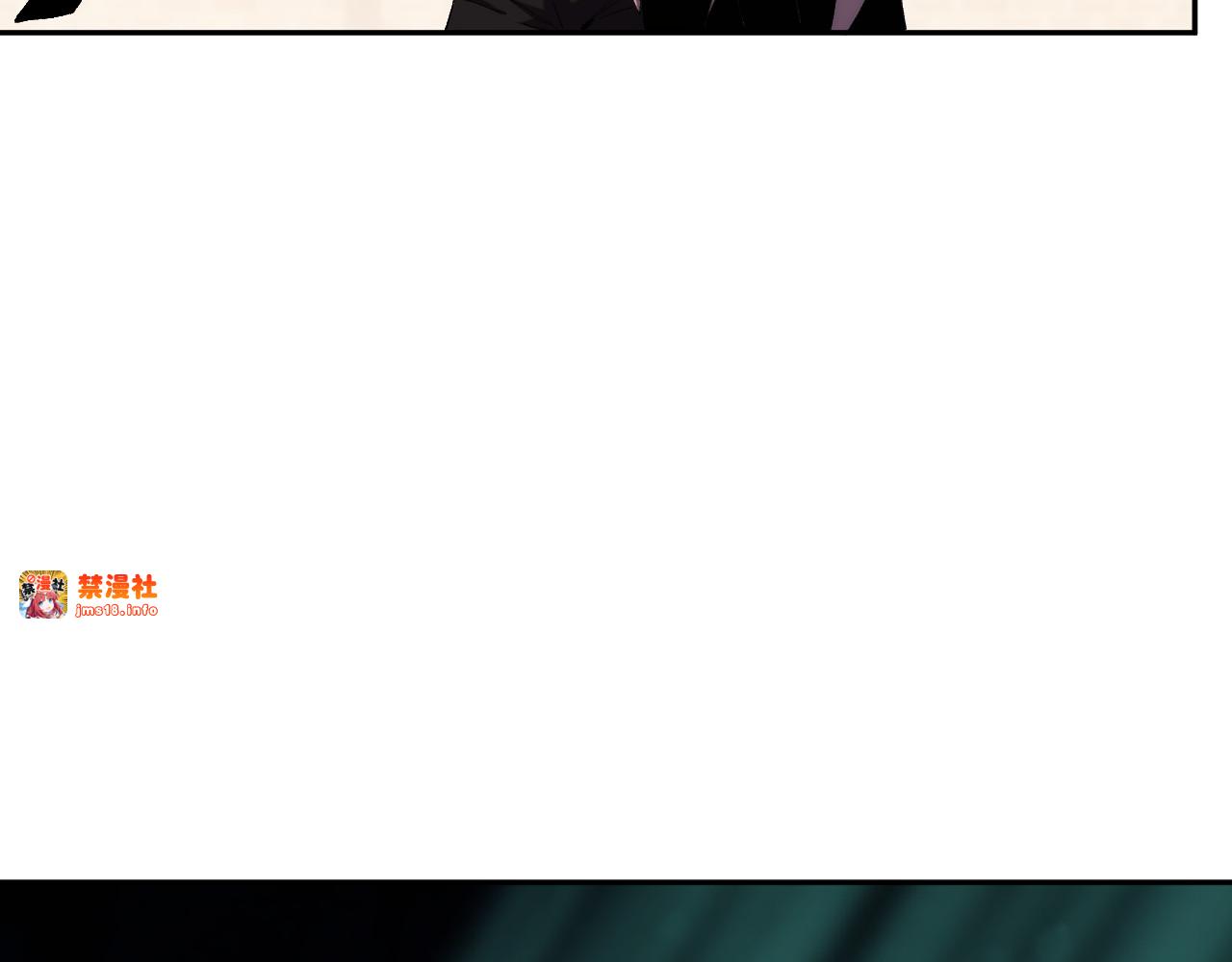第18话 巨兽复苏 第 99 页