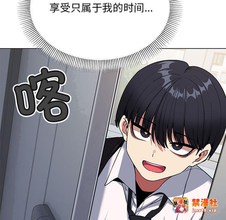 第5话 第 27 页