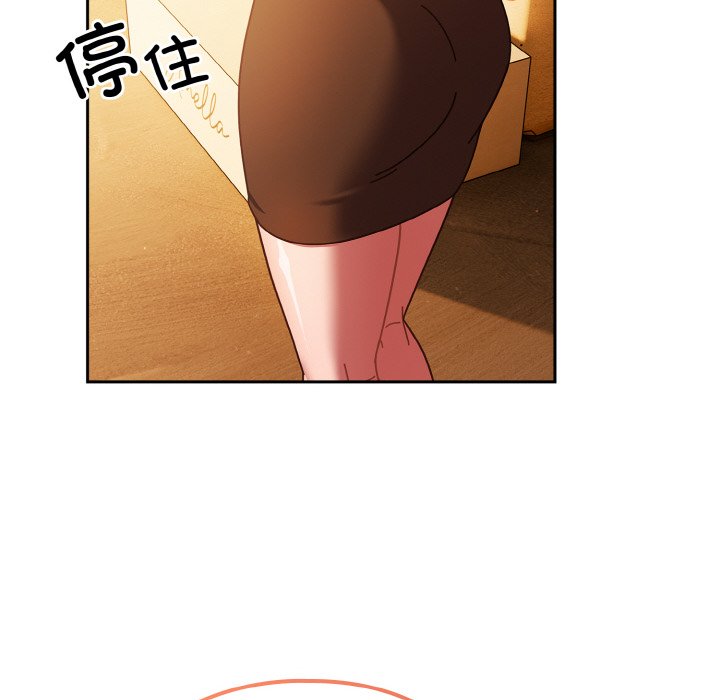 第30话 第 44 页