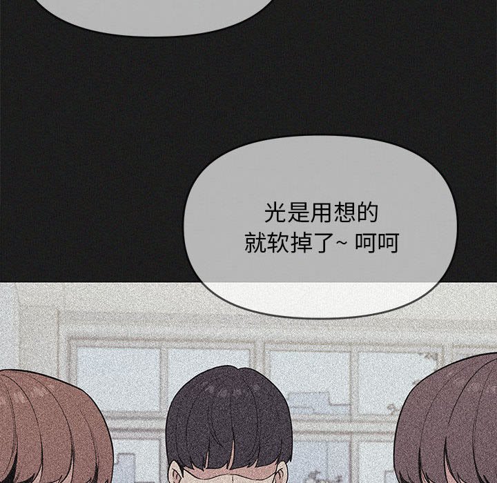 第16话 第 124 页