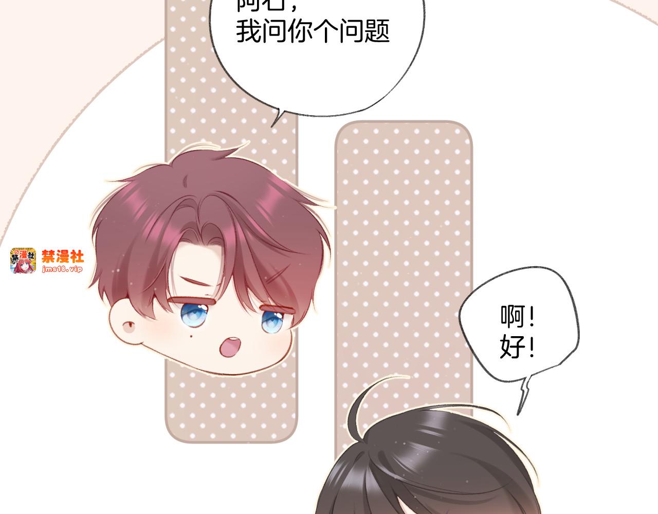 第108话 LAST DROP 第 13 页