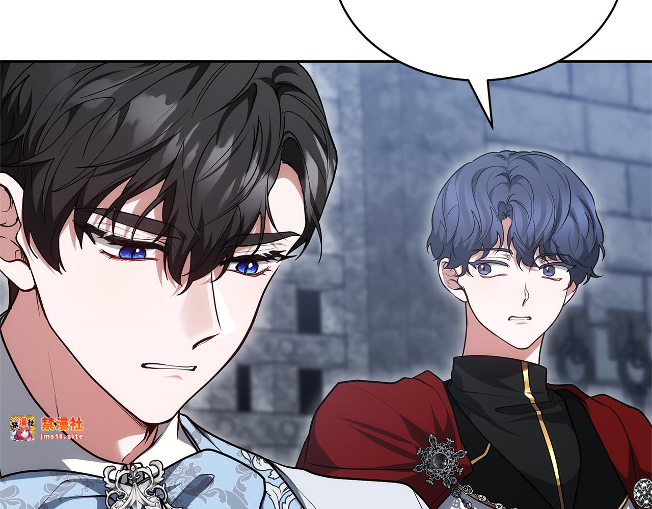 第57话 难道是他？ 第 137 页