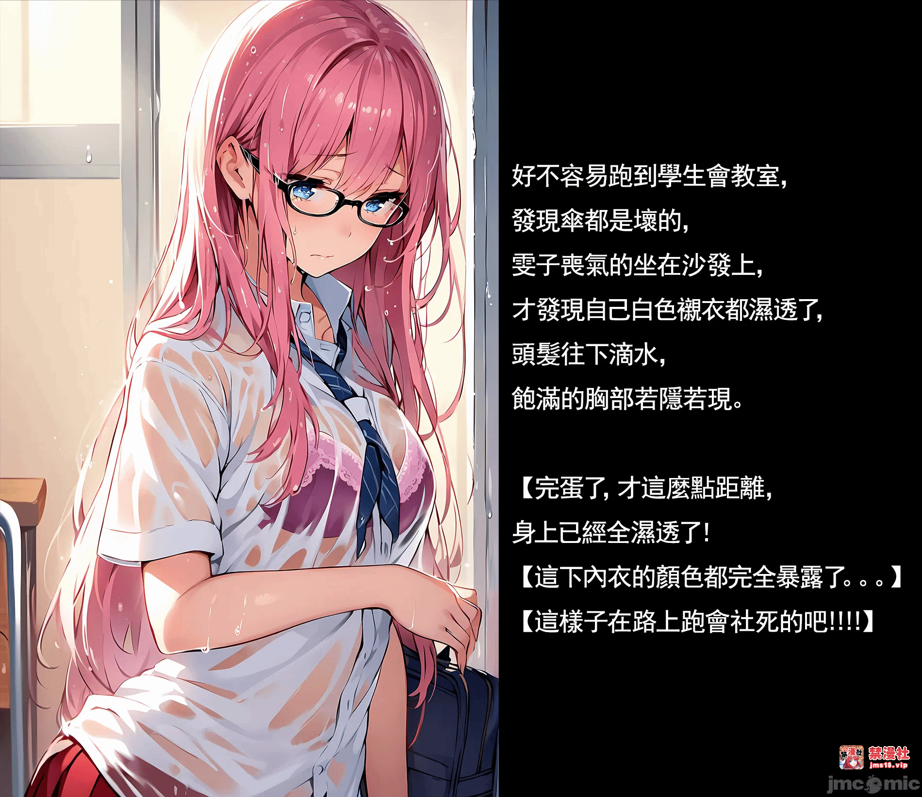 第一话 第 23 页
