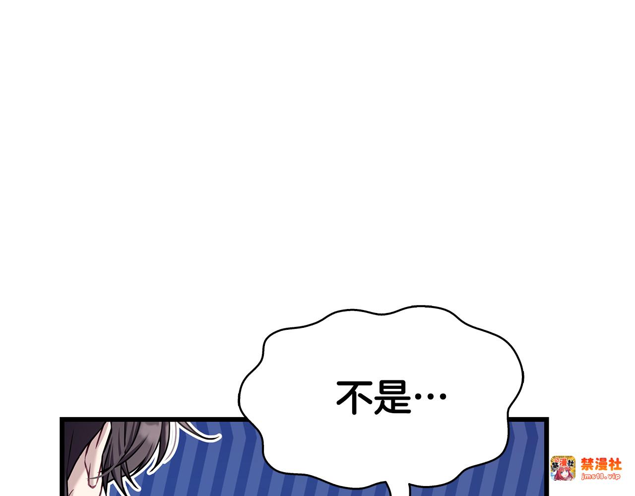 第11话 打扫卫生 第 101 页