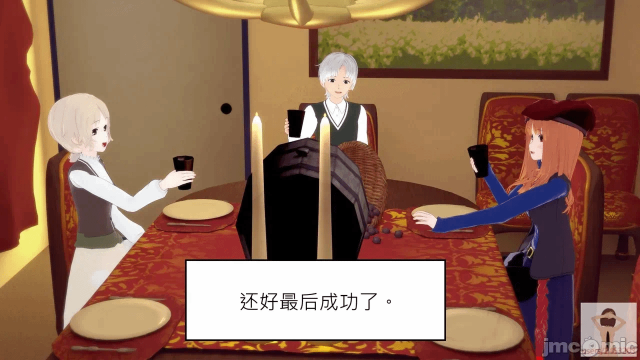 第一话 第 4 页